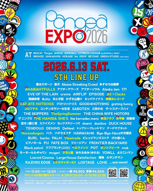 20260613LiveInfo