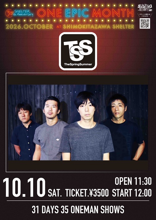 20261010LiveInfo
